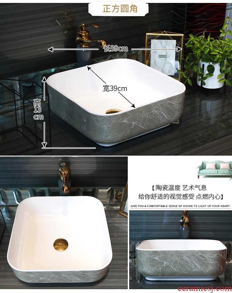 M beautiful jingdezhen lavabo that defend bath the stage basin to household lavatory toilet water basin on the balcony