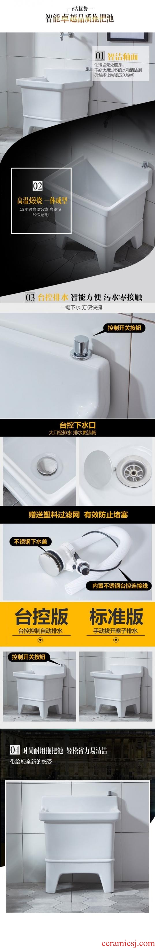 The ground cleaning mop pool. Ceramic slot trumpet large pools of household mop floor balcony toilet 35