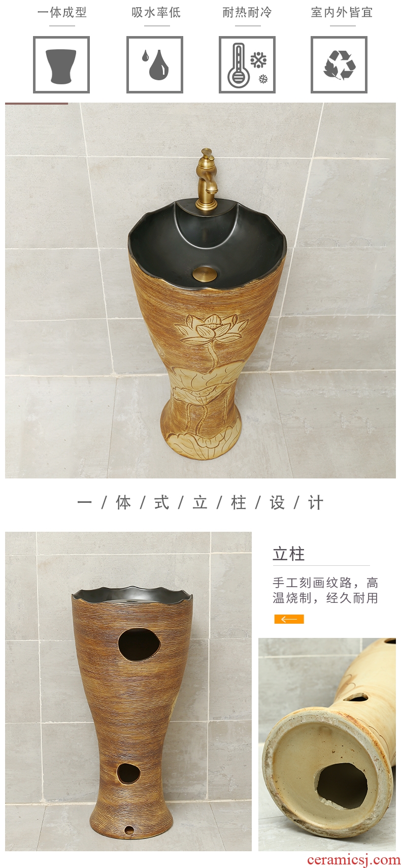 Pottery and porcelain of song dynasty household one-piece pillar lavabo basin home floor toilet lavatory basin of a home stay facility