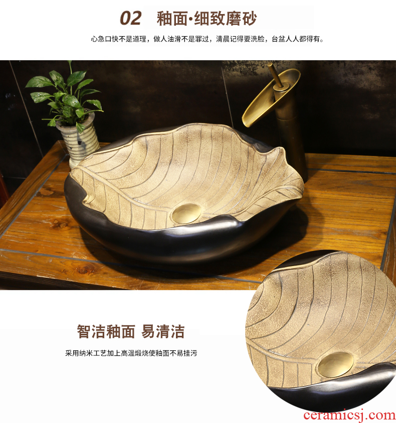 Retro art stage basin special-shaped ceramic lavatory creative personality basin archaize on the sink