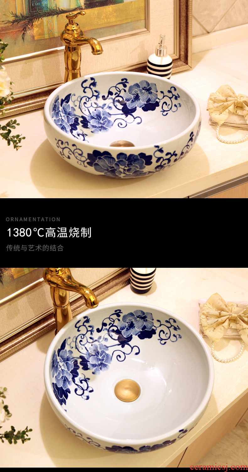 Jingdezhen ceramic art of song dynasty blue-and-white stage basin round household lavabo large stage basin