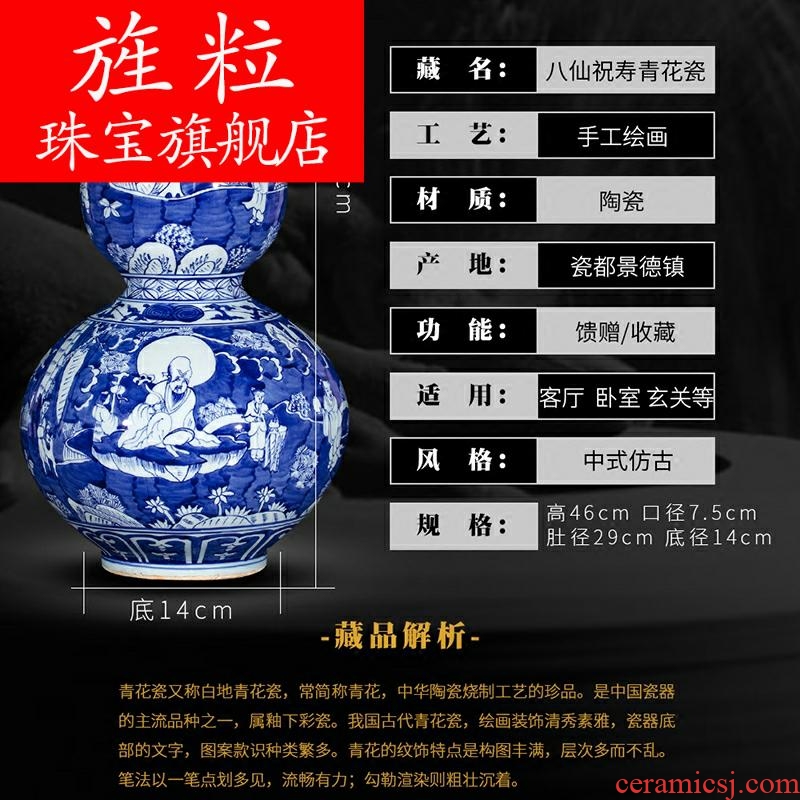 Bx furnishing articles imitation Ming blue and white porcelain of jingdezhen ceramics gourd home sitting room adornment of Chinese style porch crispy noodles