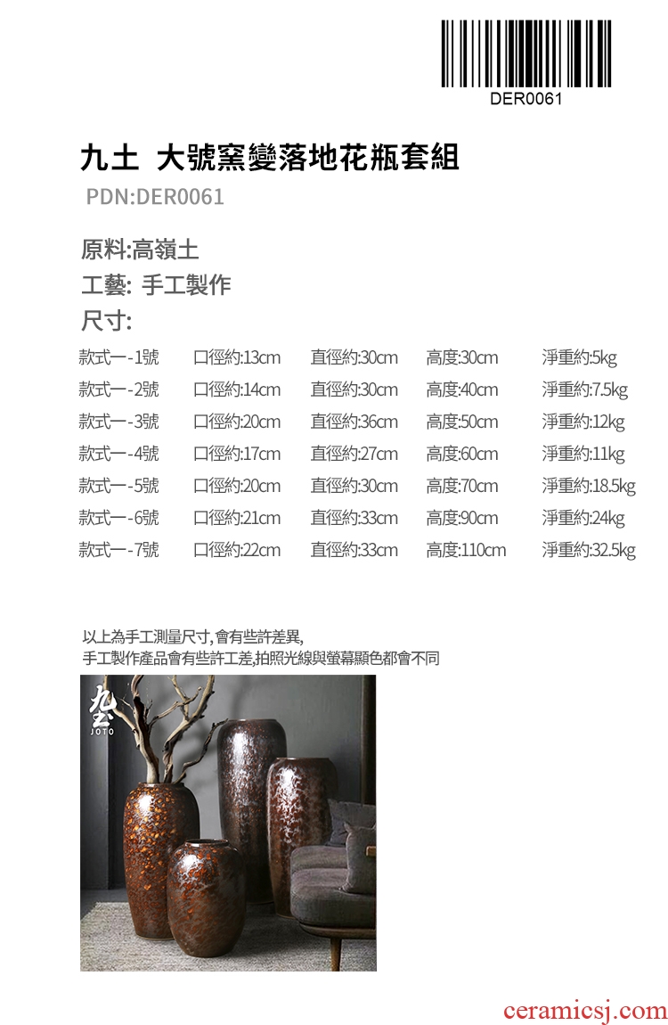 Jingdezhen ceramic restoring ancient ways do old ground insert large vase sitting room decoration to the hotel porch flower implement home furnishing articles - 582949862626