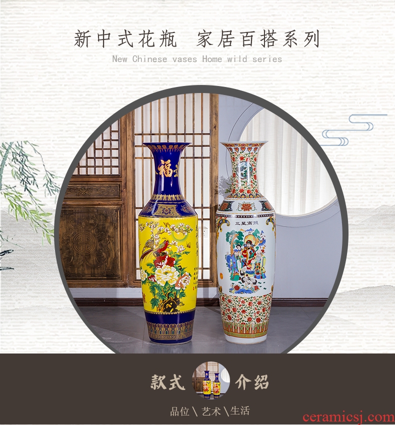 Modern Chinese jingdezhen ceramics vase landing hotel club large handicraft sitting room that occupy the home furnishing articles - 598256461280