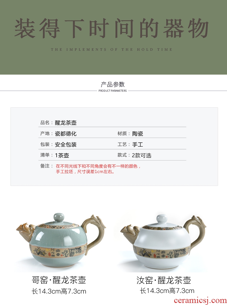 Beauty cabinet elder brother kiln ceramic teapot single pot of contracted open tea cups kung fu tea set household of Chinese style tea