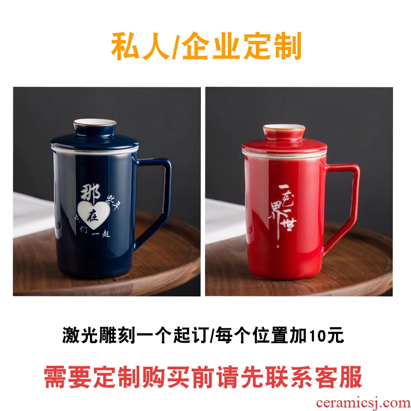 Ceramic cup with cover keller large capacity make tea cup tea filtration separation glass office custom logo