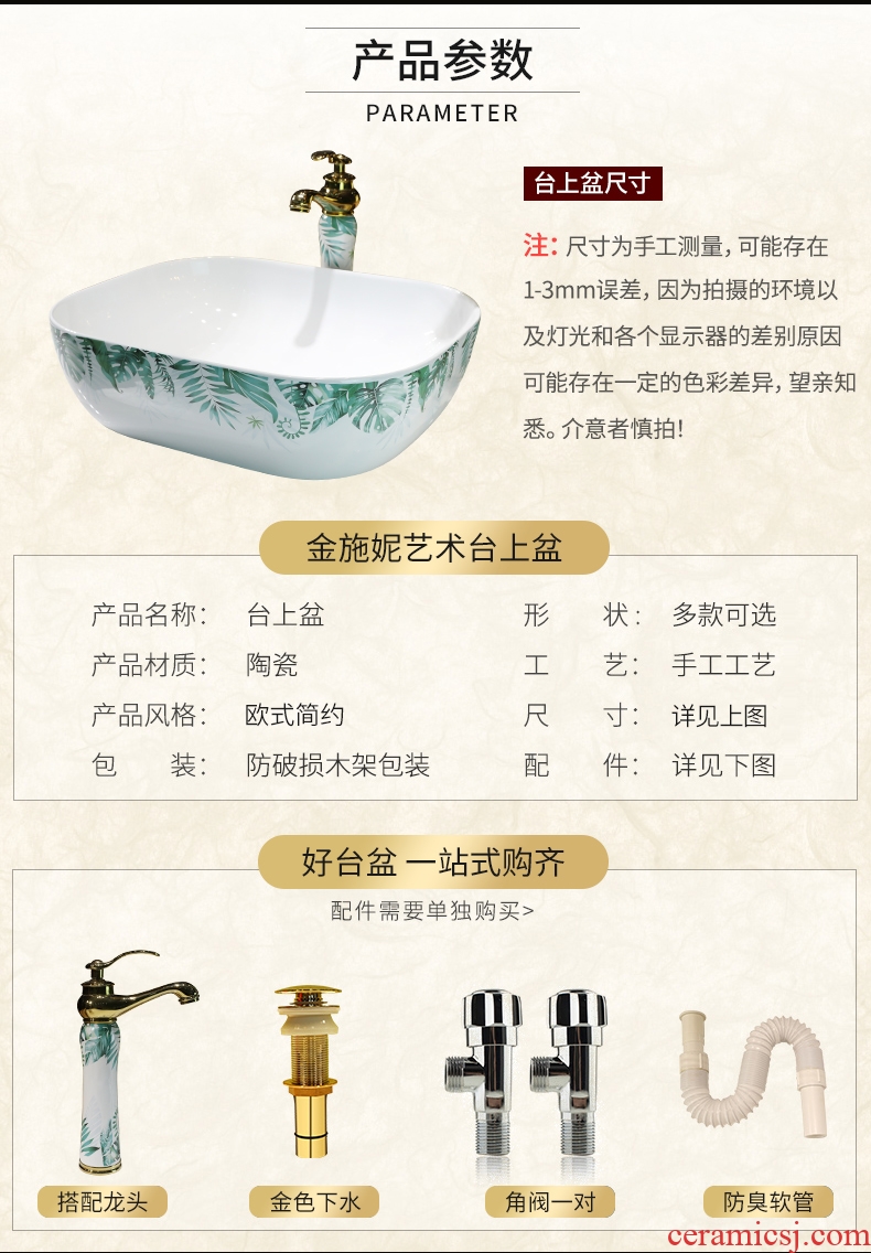 The Lavatory ceramic household toilet wash basin that wash a face the oval art stage basin size lavabo is contracted