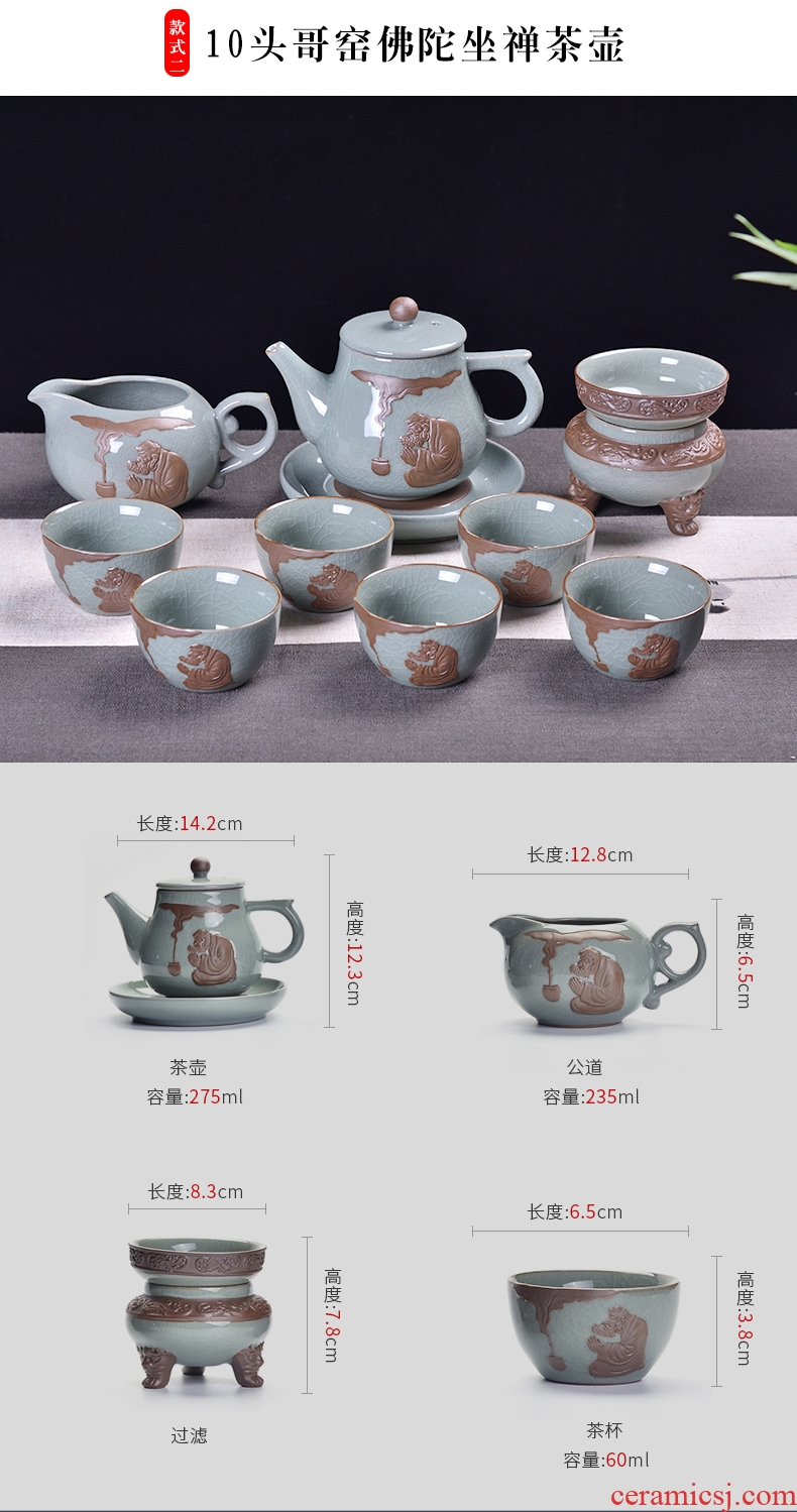 Ronkin elder brother kiln kung fu home open a piece of ice to crack of a complete set of tea cups ceramic teapot tea set