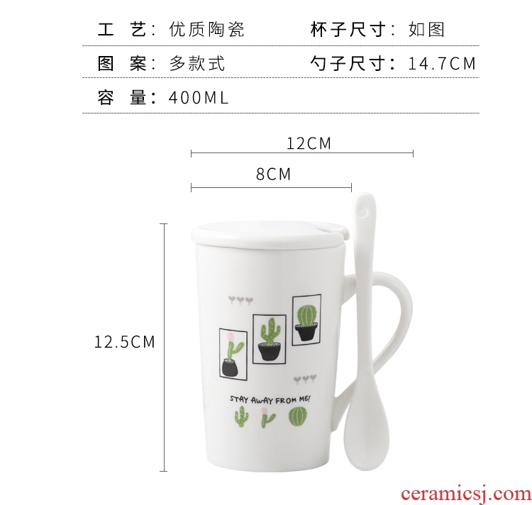 New separation of tea cups with filtering cup office contracted lovely ceramic mug with spoon set