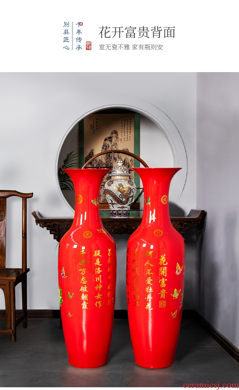 Jingdezhen ceramics of large vase furnishing articles China red flowers prosperous modern Chinese style living room decorations - 3781458584