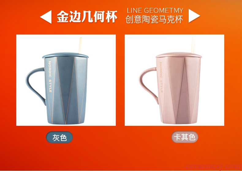 Couples with a pair of creative personality trend ceramic cup mark cup men's and women's present household drinking water cup with a spoon