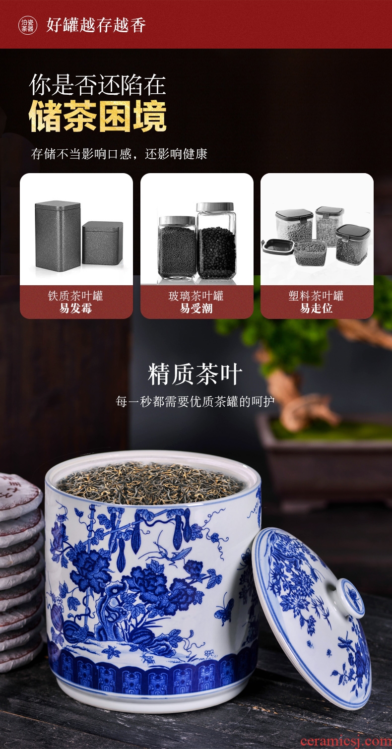 Blue and white porcelain of jingdezhen ceramics furnishing articles large caddy pu-erh tea cake tea box store receives tea cake storage jar