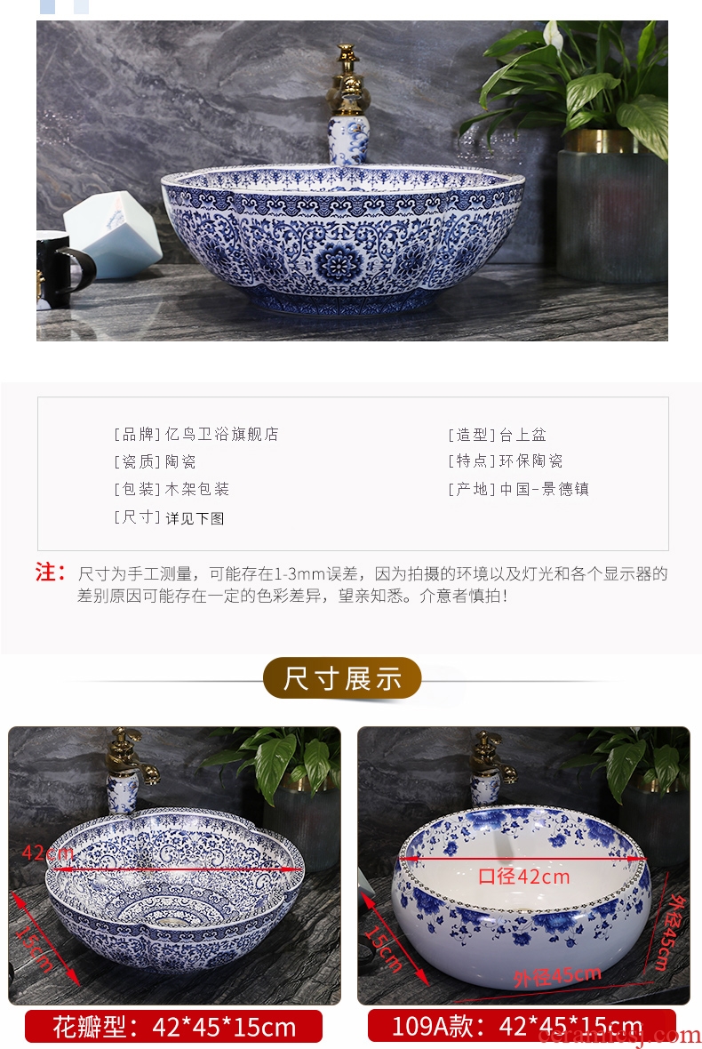 Million birds on the blue and white porcelain basin jingdezhen ceramic lavatory basin of Chinese style art basin petals round the sink