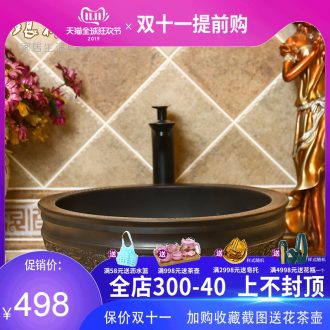 Basin of Chinese style of the ancients on restoring ancient ways on the ceramic sinks jingdezhen art of carved dragon the sink