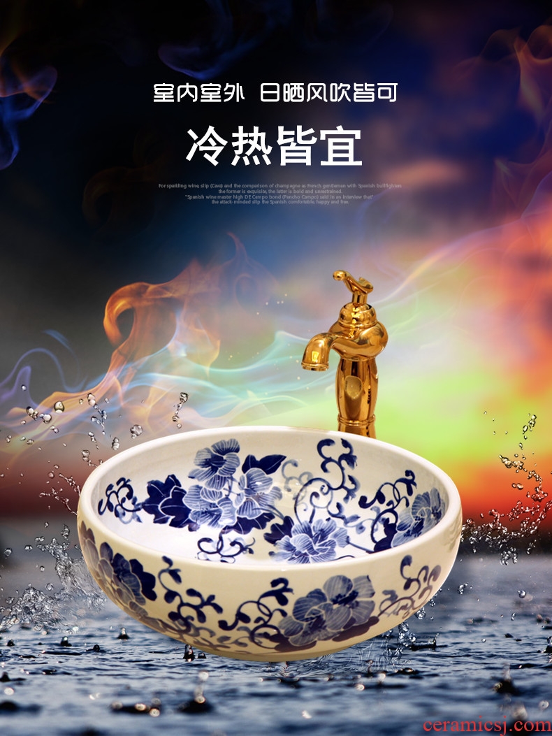 Jingdezhen ceramic art of song dynasty blue-and-white stage basin round household lavabo large stage basin