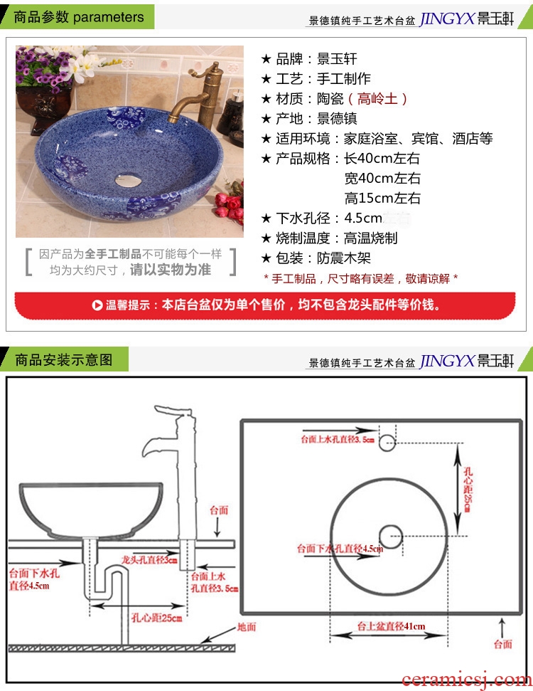 Jingdezhen ceramic new & other; Up & throughout; Blue batik leaves the stage basin to art basin sanitary ware