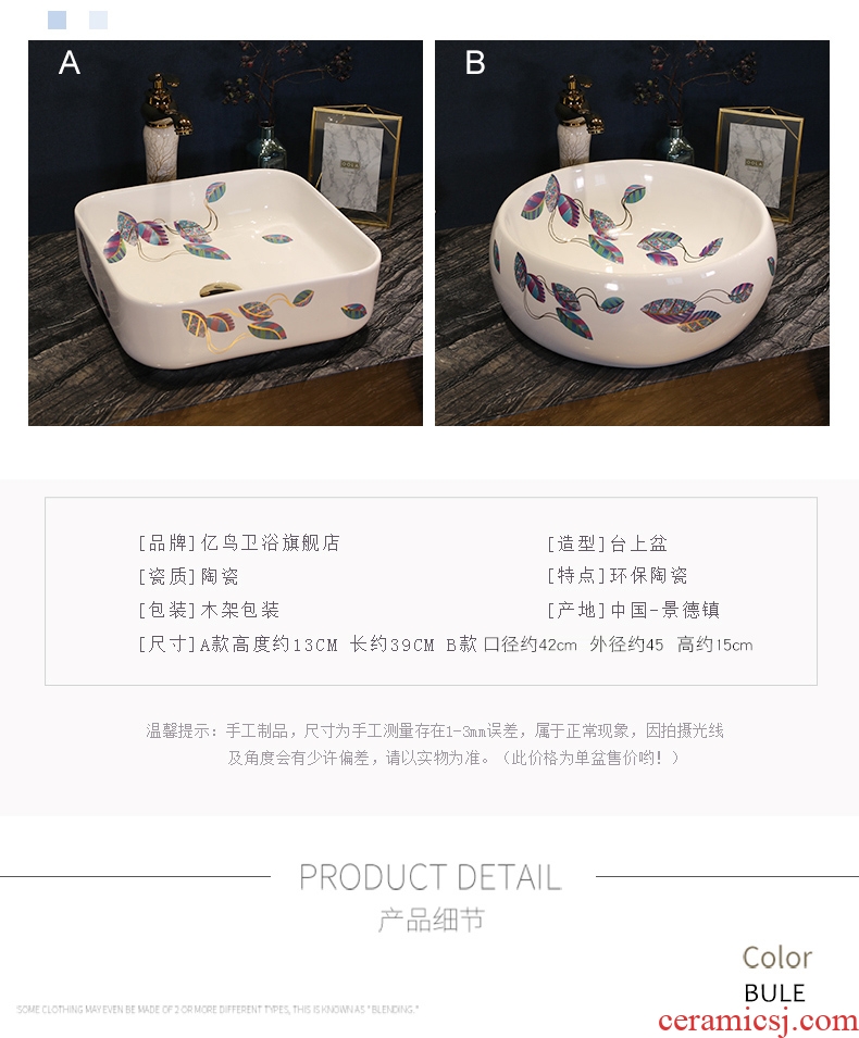 Million birds contracted fashion stage basin art ceramic lavatory square basin sink basin round the stage