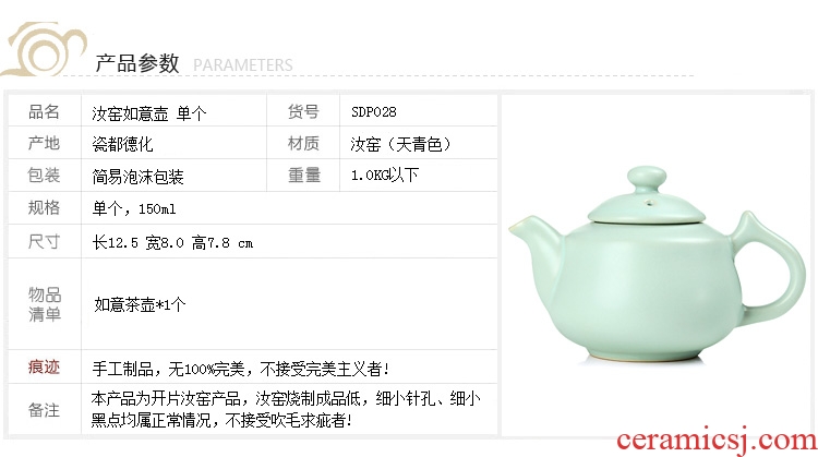 It still fang tea set small teapot open your up tea kungfu tea pot copy your up ceramic teapot wishful pot