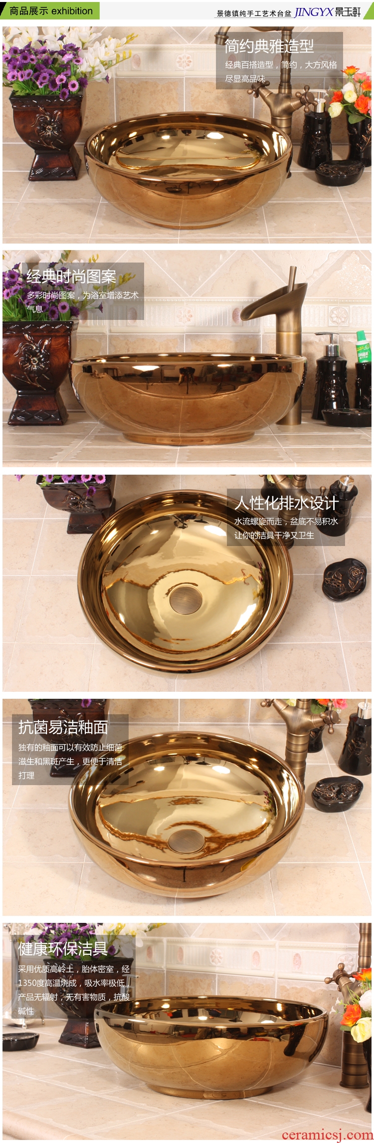 Gold - plated smooth sanitary ware jingdezhen ceramics art basin stage basin sinks