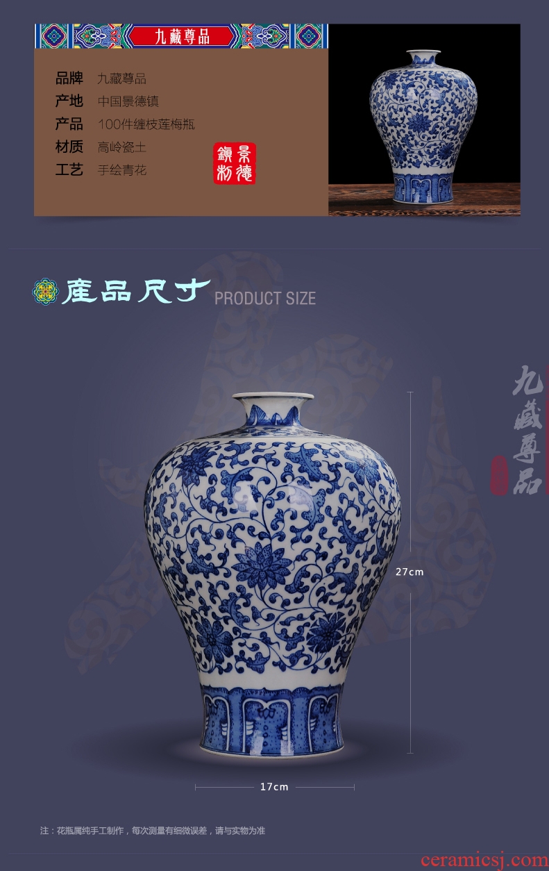 Jingdezhen ceramics antique blue and white porcelain vases, antique collection of classical household decoration small place