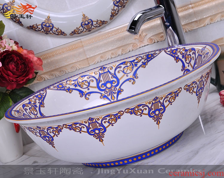 Jingdezhen ceramic white diamond, oval frame picture frame bathroom ceramic art basin stage basin sinks