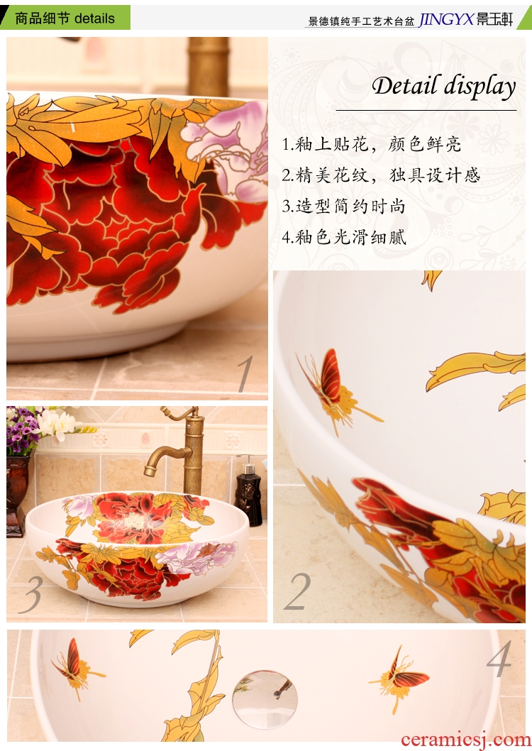 Jingdezhen ceramic basin cordate telosma art basin sinks the stage basin that wash a face
