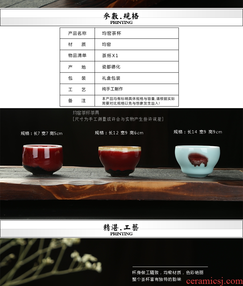 Friends is Japanese celadon teacup variable sample tea cup masterpieces ceramics individual couple cup cup characteristics