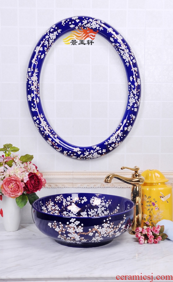 Jingdezhen ceramic art basin sapphire blue golden name plum blossom put stage basin lavatory oval frame combination