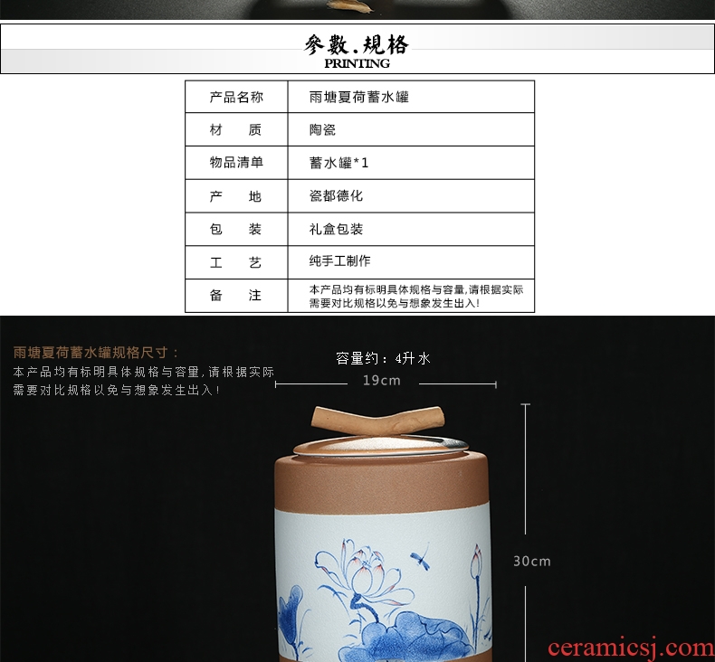 Friend is ceramic water storage tank storage tank kung fu tea accessories with tea, tea drinking water pure bucket five liters