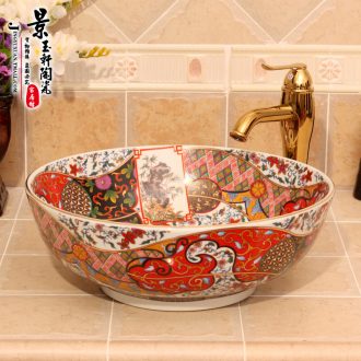 Jingdezhen JingYuXuan ceramic wash basin stage basin sink art basin basin archaize luxury