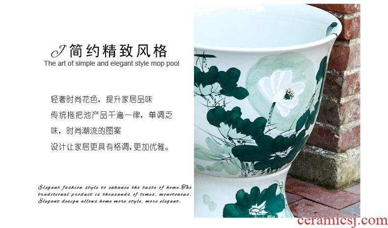 The Mop pool handicraft in jingdezhen ceramic household balcony retro archaize floor size Mop pool