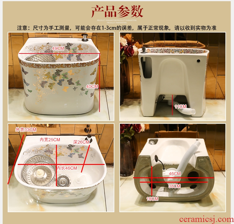 A large pool of jingdezhen ceramic wash mop mop pool terrace pool palmer mop mop pool toilet bowl