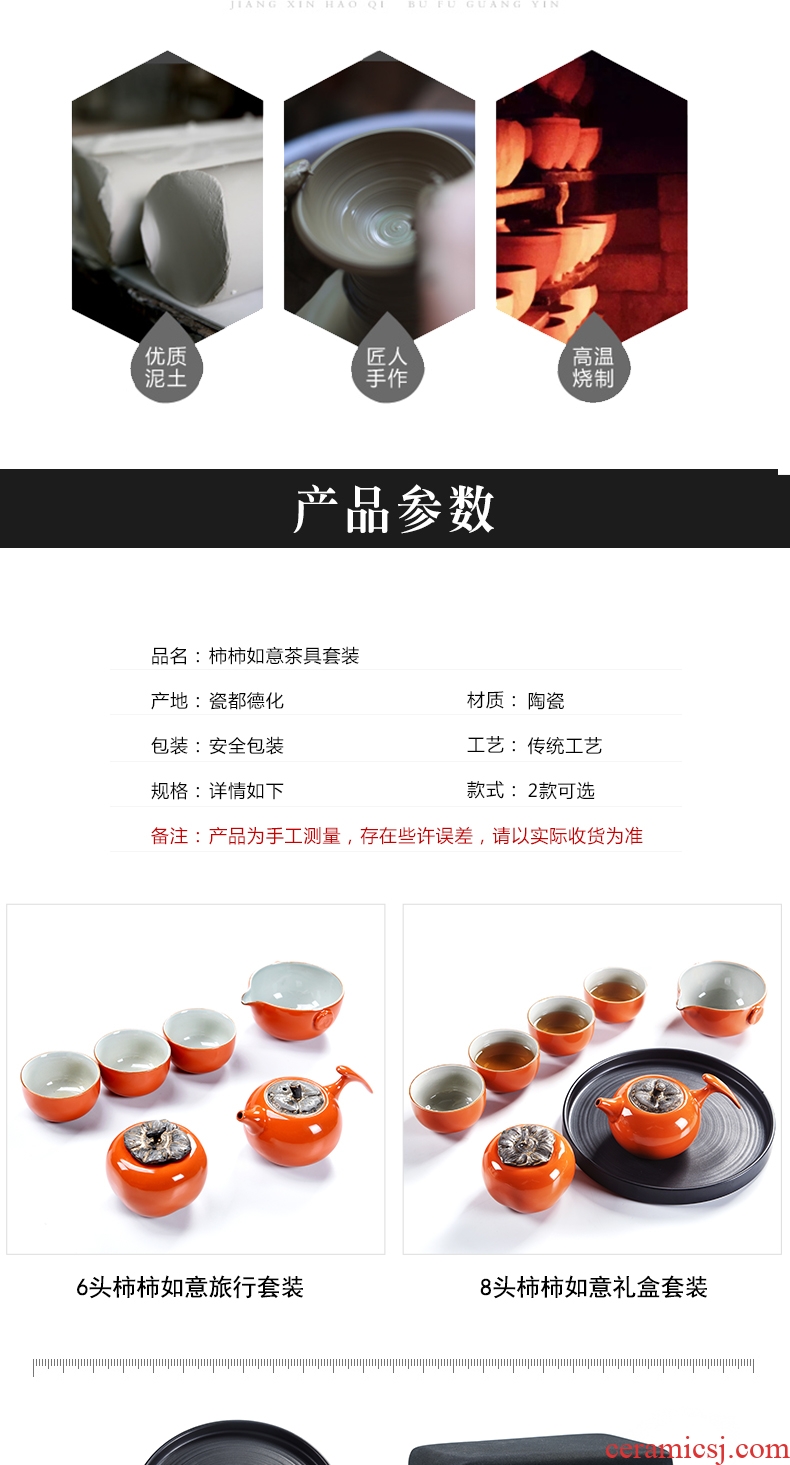 Porcelain god household of Chinese style to crack a pot of two glass ceramic contracted travel tea set persimmon tea canister portable