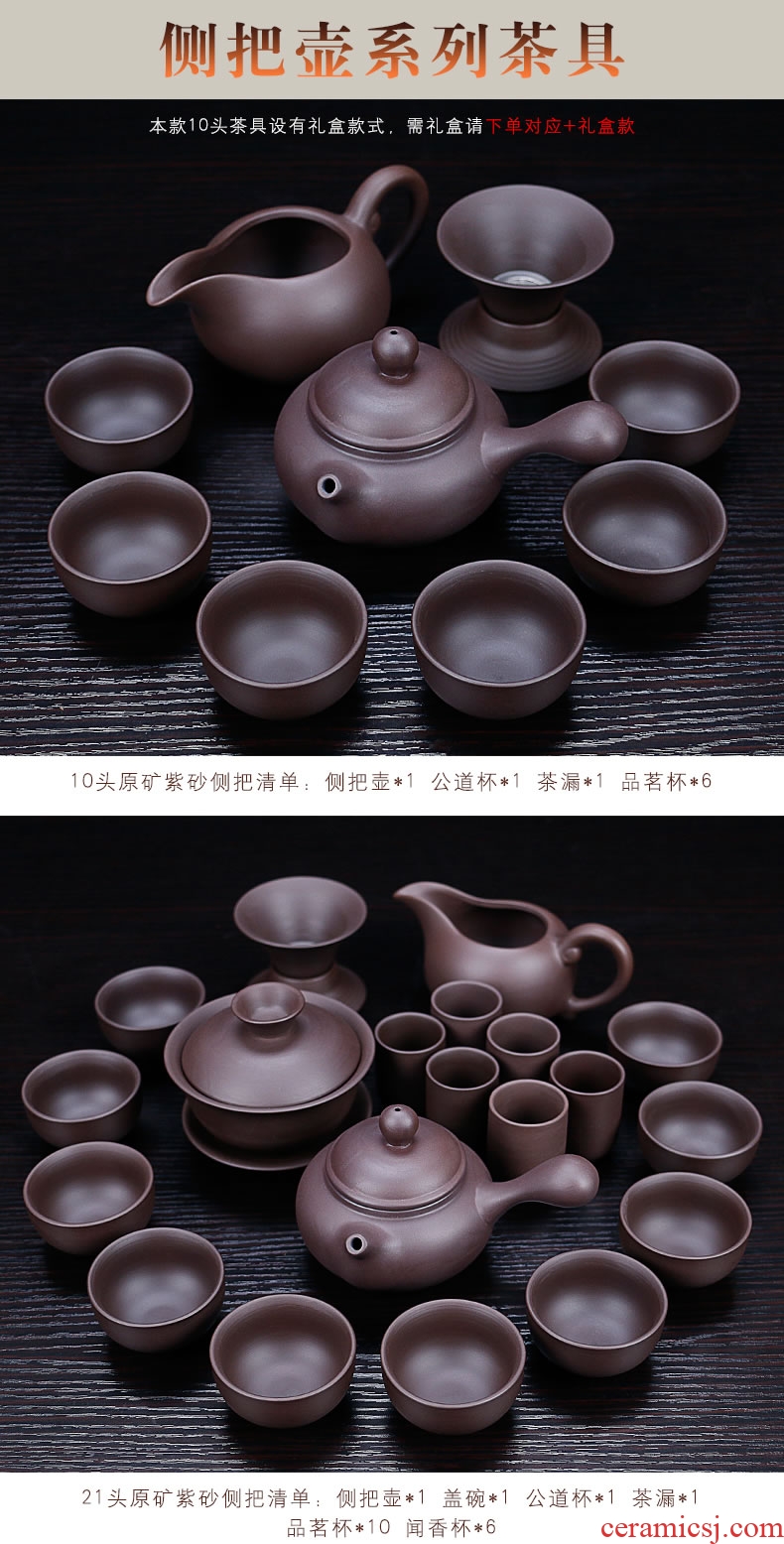 Tao blessing household violet arenaceous kung fu tea sets a complete set of ceramic teapot teacup tea gift set tea service