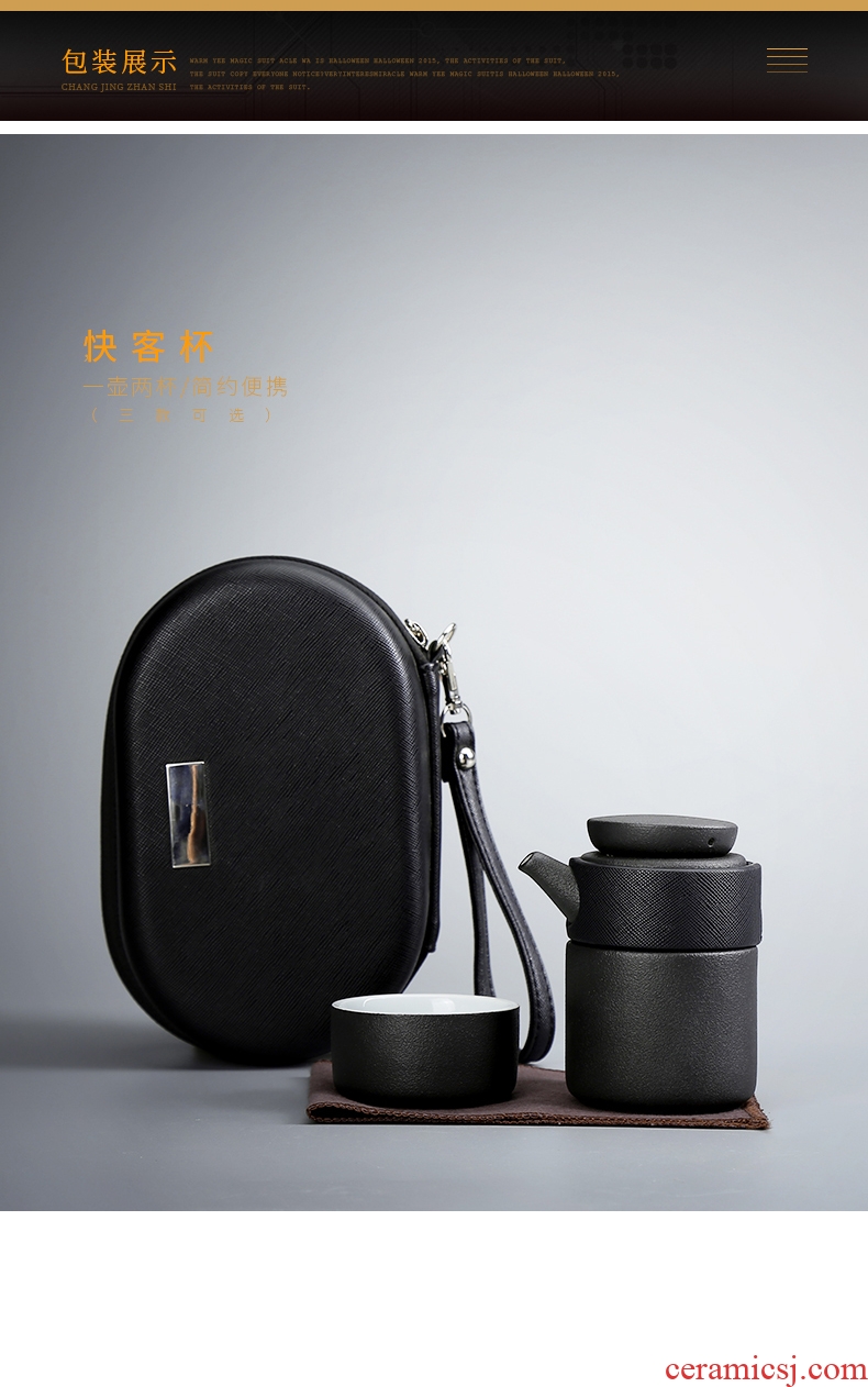 Travel JiaXin ceramic tea set bystanders crack cup a pot of a single portable package gifts customized