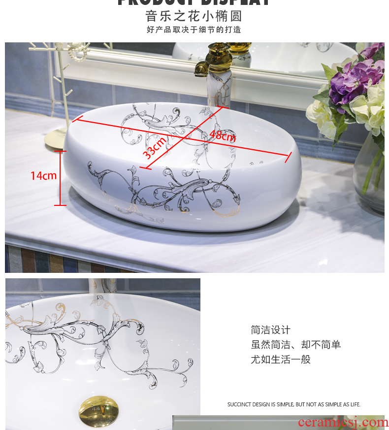 European stage basin packages mail large oval jingdezhen ceramic lavatory basin sink flowers of music art