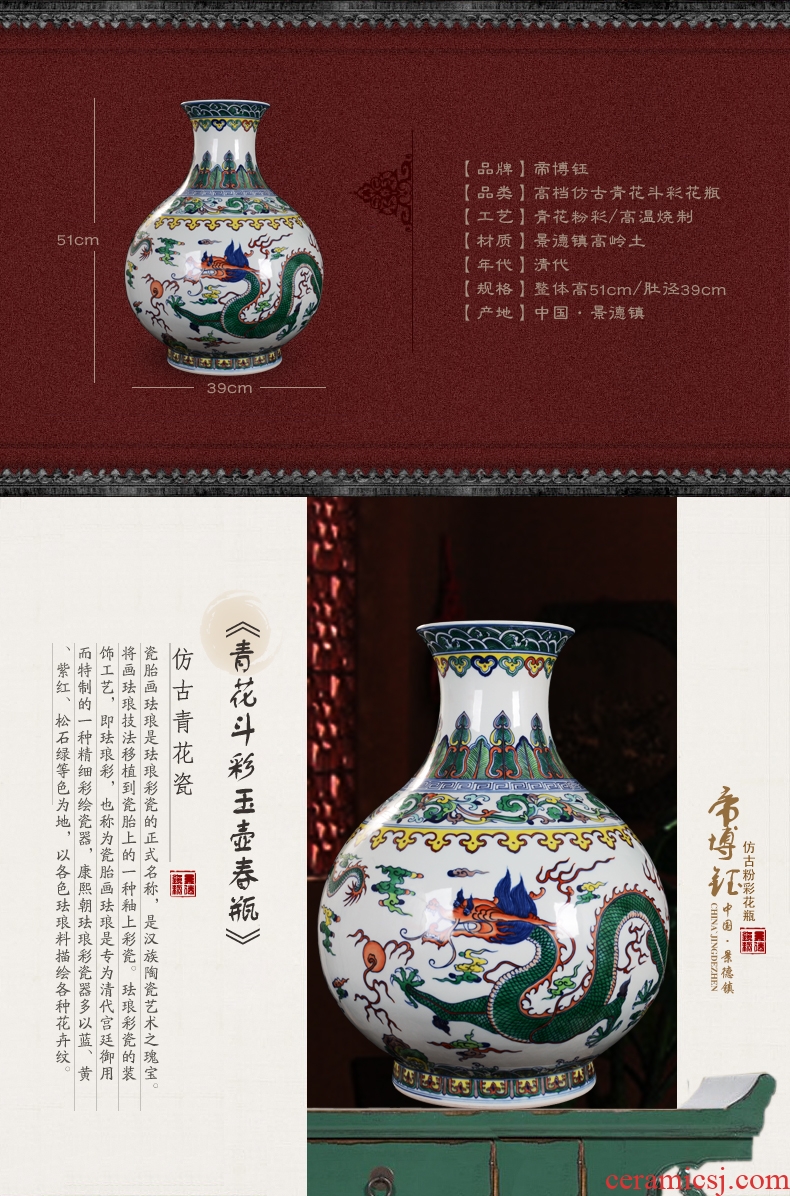 Jingdezhen ceramics imitation qing yongzheng hand-painted color porcelain dou okho spring vase household crafts are sitting room