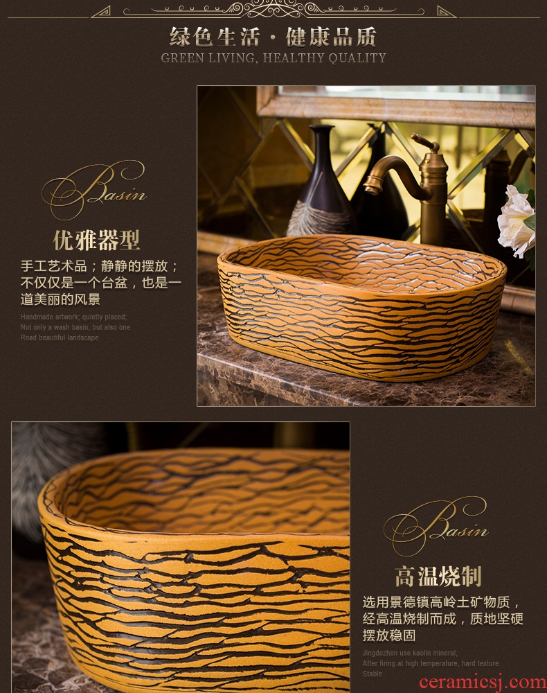 Jingdezhen ceramic toilet stage basin art oval restoring ancient ways is the balcony the lavatory toilet basin suit
