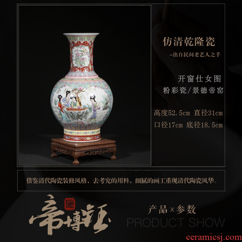 Jingdezhen ceramic antique hand-painted colored enamel window ladies TuShang bottles of sitting room home furnishing articles