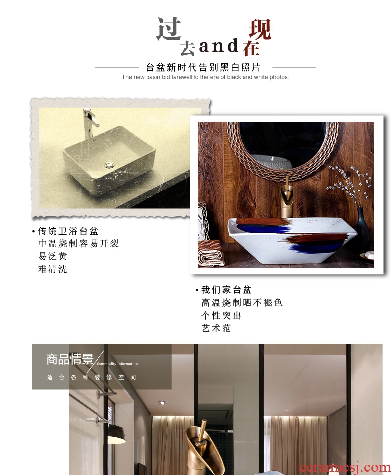A Rectangle on the basin of jingdezhen ceramic Chinese style restoring ancient ways of creative art hotel toilet washs a face basin of wash one
