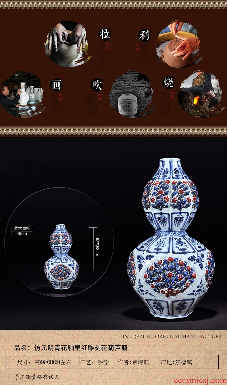 Jingdezhen ceramics imitation yuan and Ming blue and white youligong carved gourd bottle fashionable household decorative furnishing articles