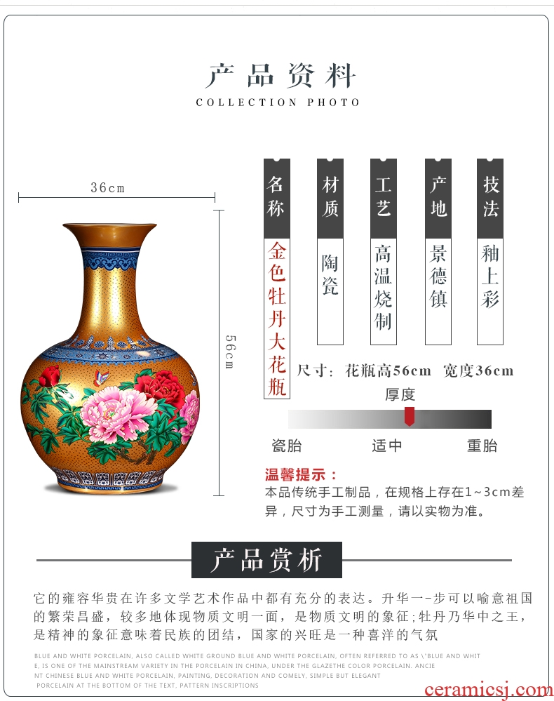 Jingdezhen porcelain of large vases, ceramic furnishing articles hand - made flower arranging large new Chinese idea gourd bottle decoration decoration - 572029126866