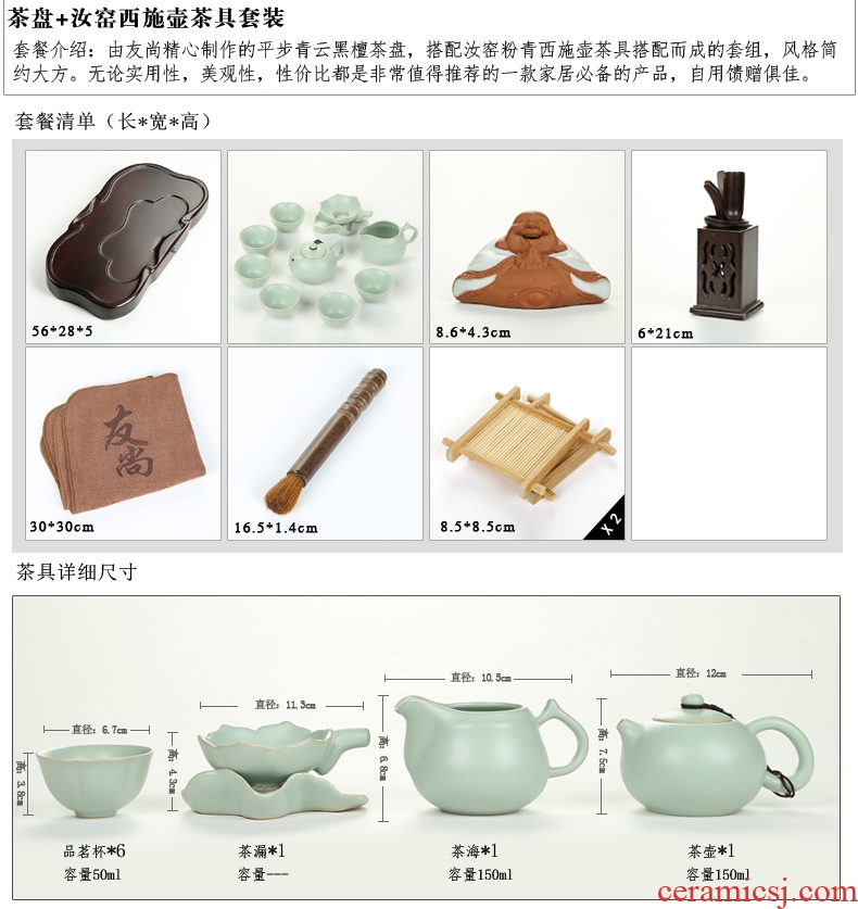 Friend is ceramic tea set brother your kiln kiln of a complete set of kung fu tea set the whole piece of ebony tea tray tea table