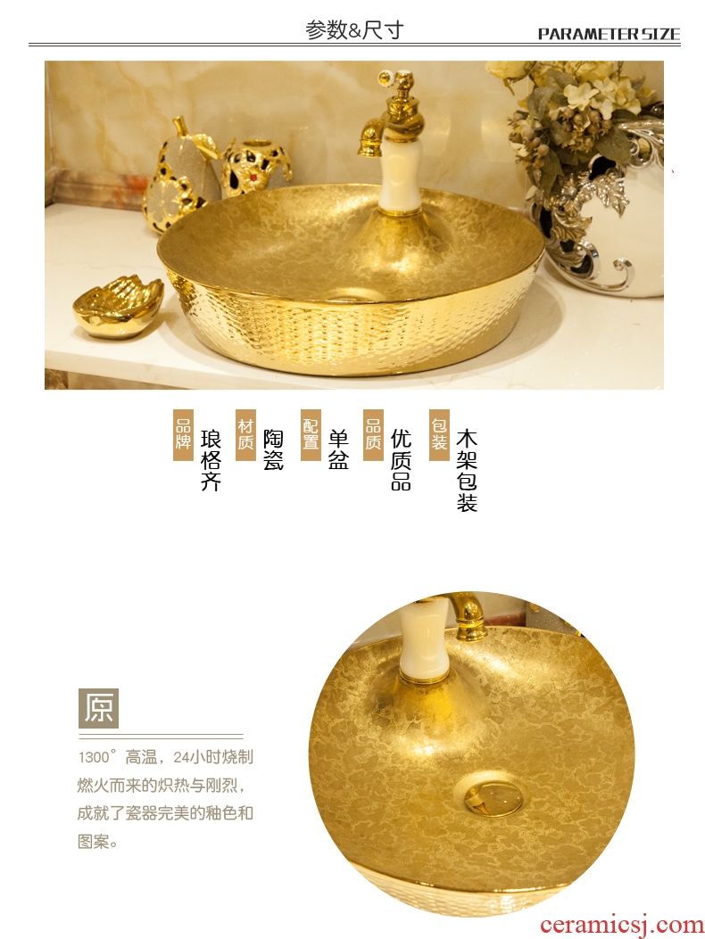 Koh larn case has increased the stage basin ceramic toilet lavabo that defend bath lavatory art thread round basin of the sea