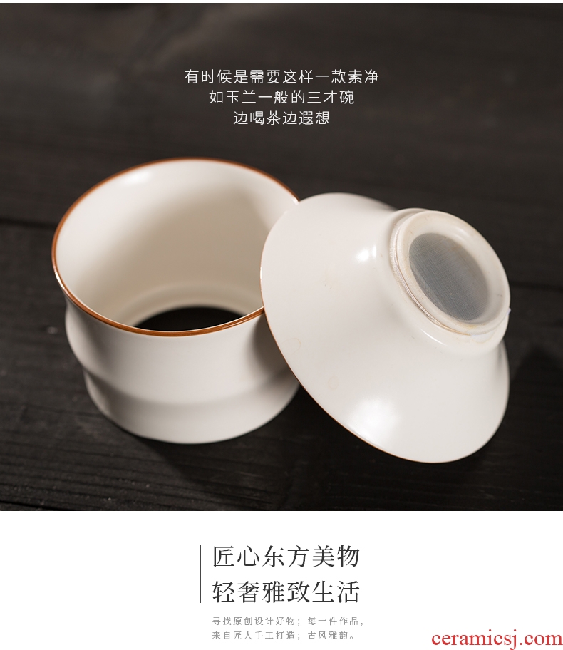 Goodall up with white cloud filter group) kung fu tea tea accessories ceramic tea tea strainer