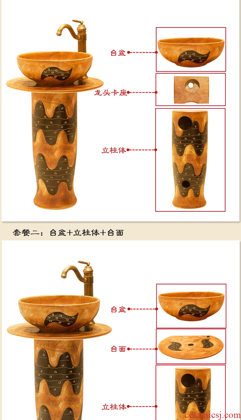 Jingdezhen art lavatory basin sink lavatory basin the post column ceramics basin conjoined wavy lines