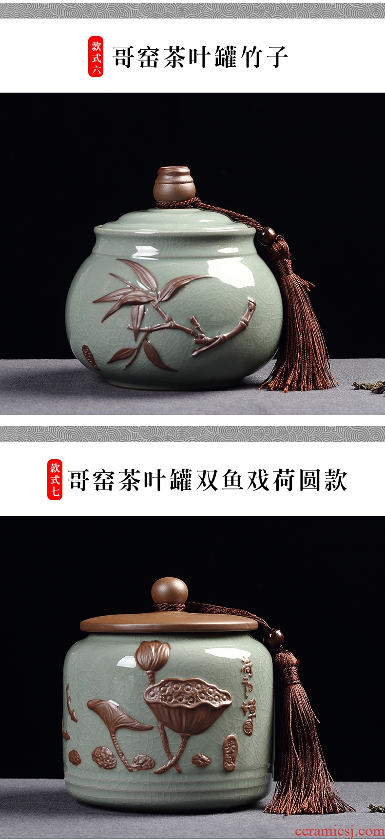 Caddy fixings ronkin elder brother up with household storage tanks kung fu tea set accessories ceramics pu seal pot