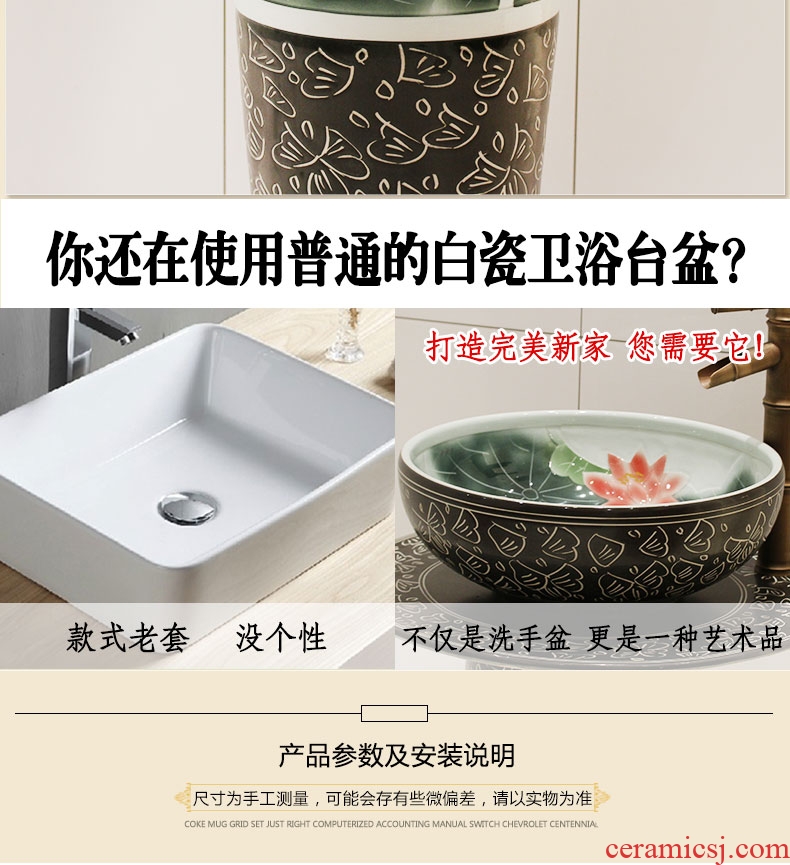 Ceramic bowl lavatory sink the post bathroom sink balcony one - piece toilet stage basin to art