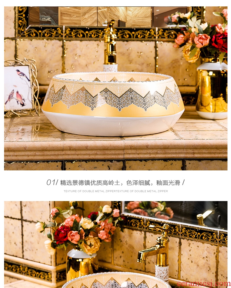 The stage basin circular contracted toilet lavabo American basin European modern ceramic art lavatory basin