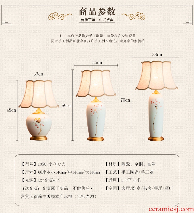 Modern Chinese style full copper ceramic desk lamp sitting room bedroom bed hotel study rooms hand - made decorative lamps and lanterns is 1056